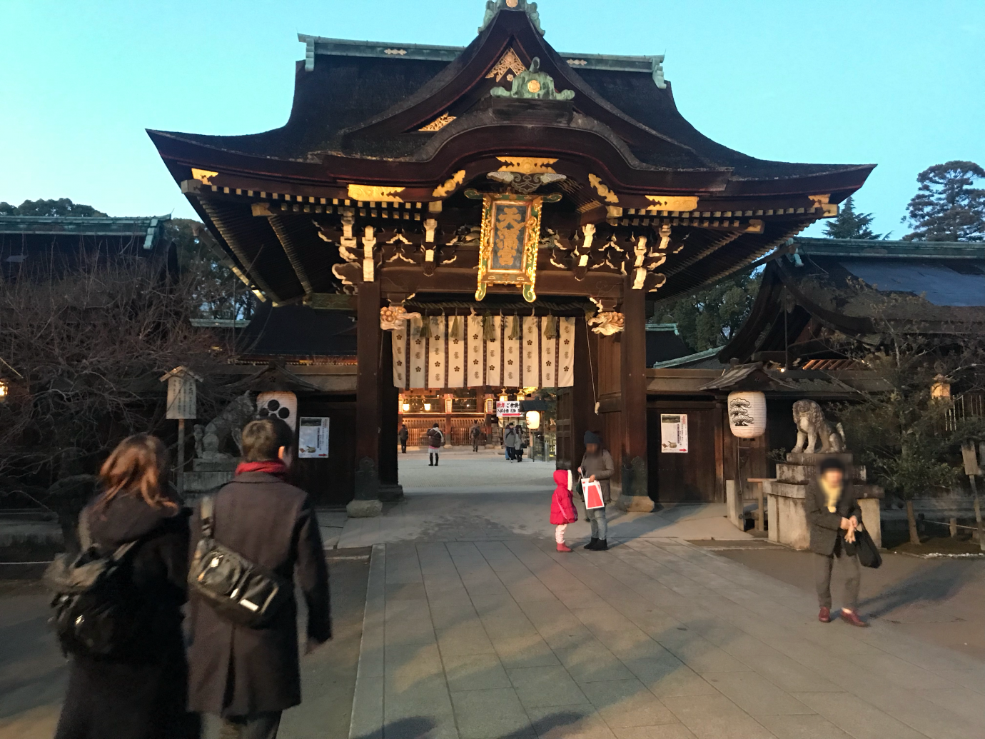 合格祈願 北野天満宮 大学受験 高校受験