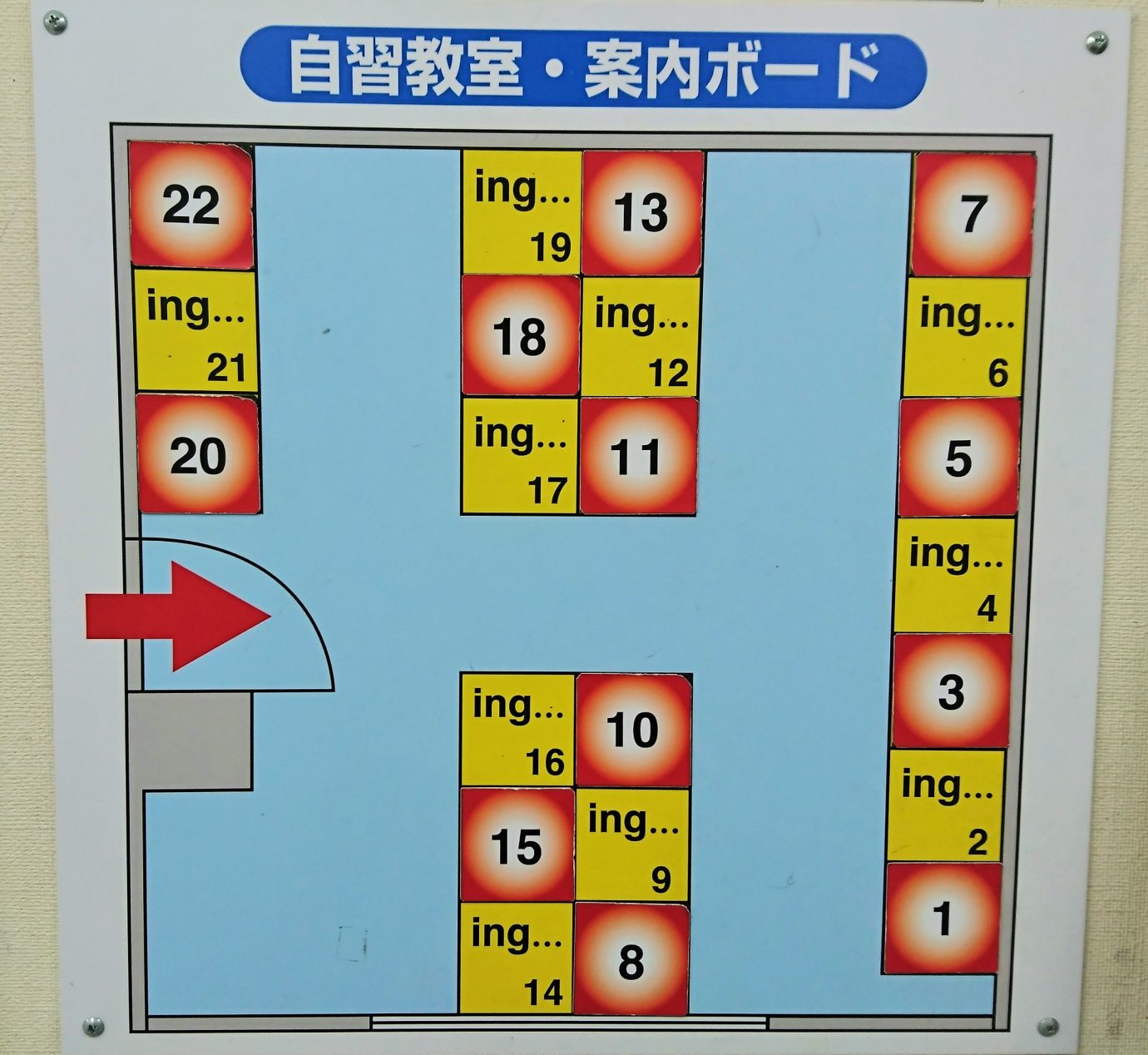 KEC_塾_予備校_楠葉本校_くずは_自習室コロナ対策