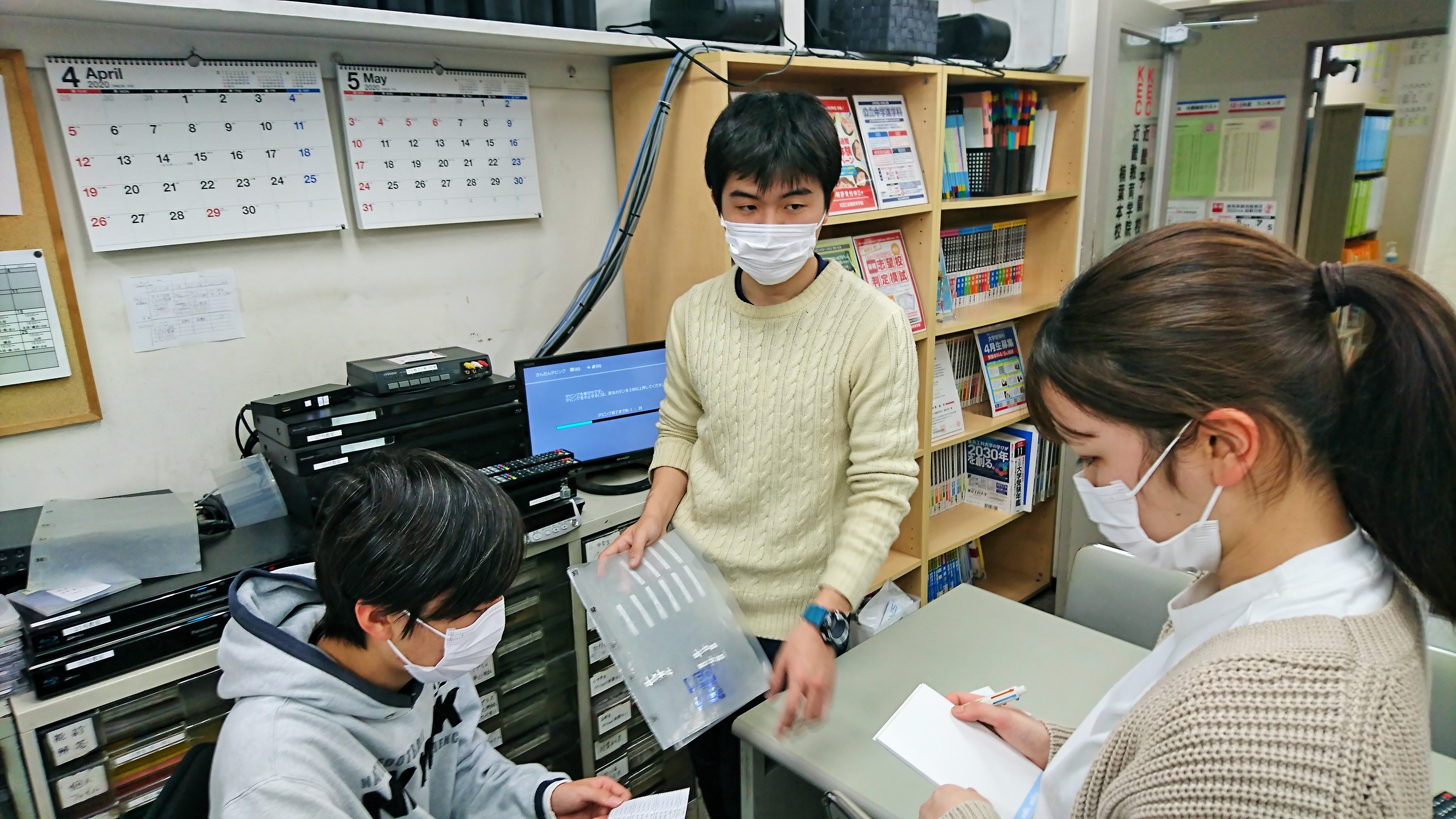 しっかり対策＆サポート | KEC近畿予備校/KEC近畿教育学院 公式
