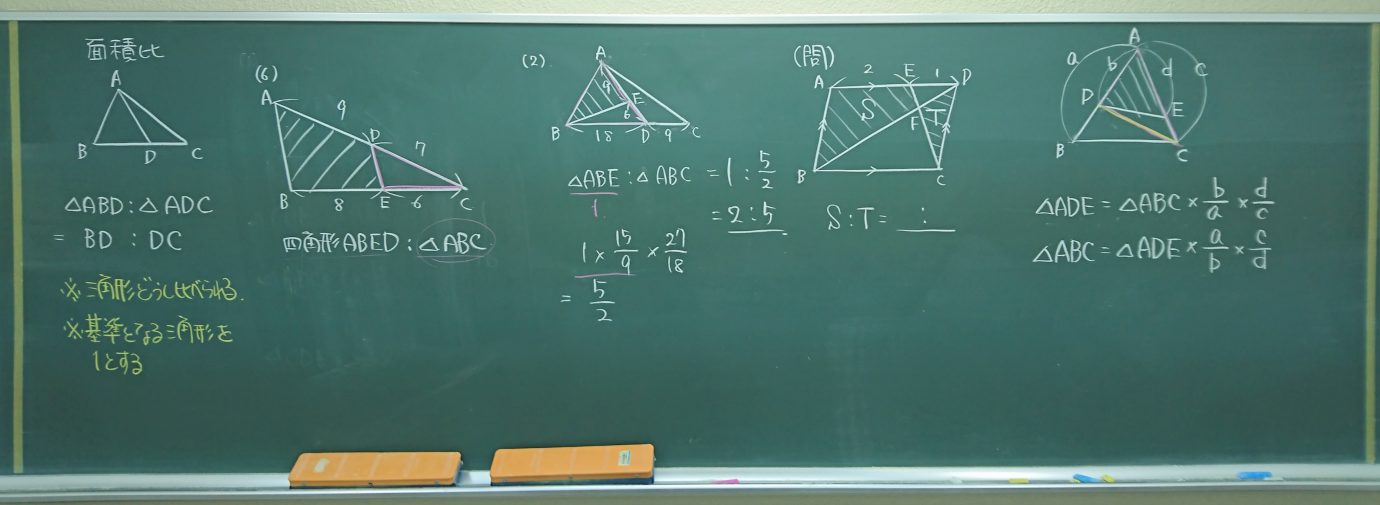 KEC_塾_予備校_楠葉本校_くずは_中３図形の授業