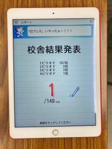 KEC_塾_予備校_布施本校_東大阪市_大阪市_小学生 計算特訓KEC_塾_予備校_布施本校_東大阪市_大阪市_小学生 計算特訓