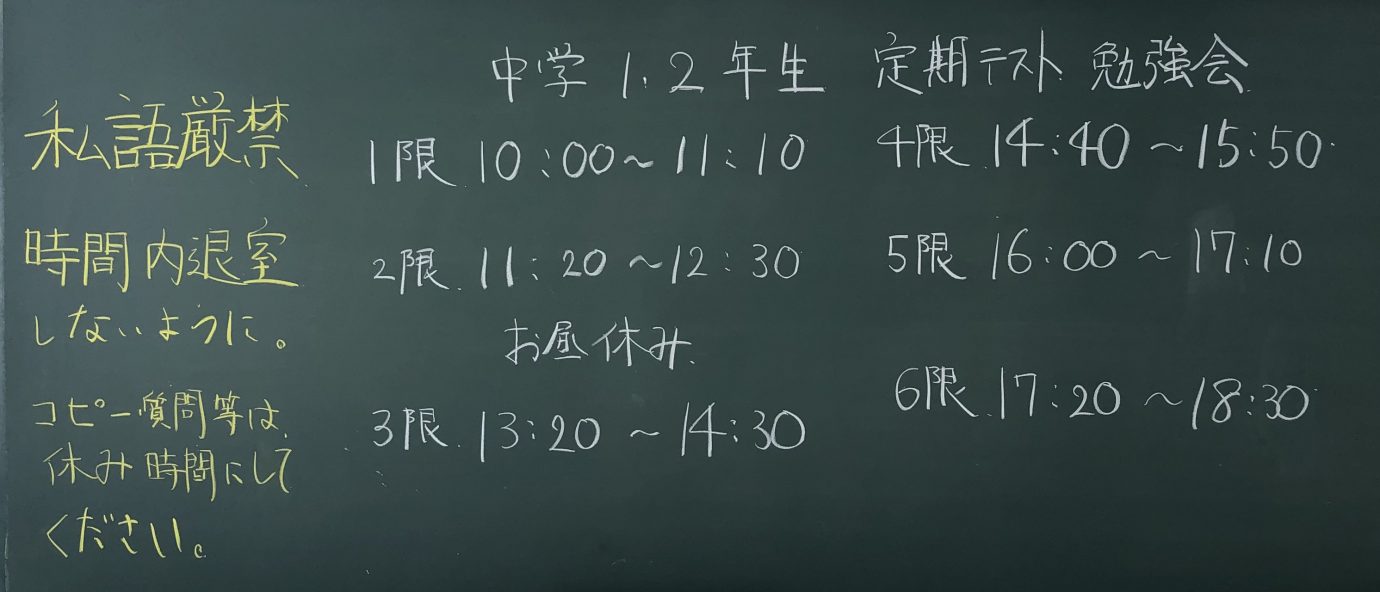 定期テスト勉強会実施中10 3 土 Kec近畿予備校 Kec近畿教育学院 公式ブログ