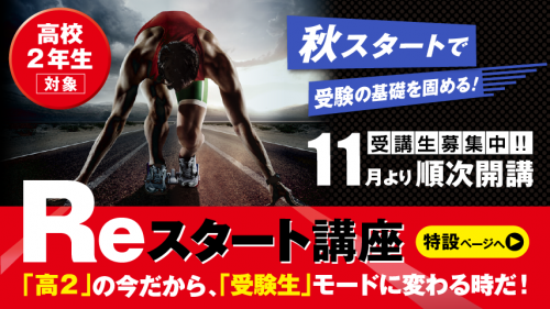 明日 全統共通テスト模試 Kec近畿予備校 Kec近畿教育学院 公式ブログ