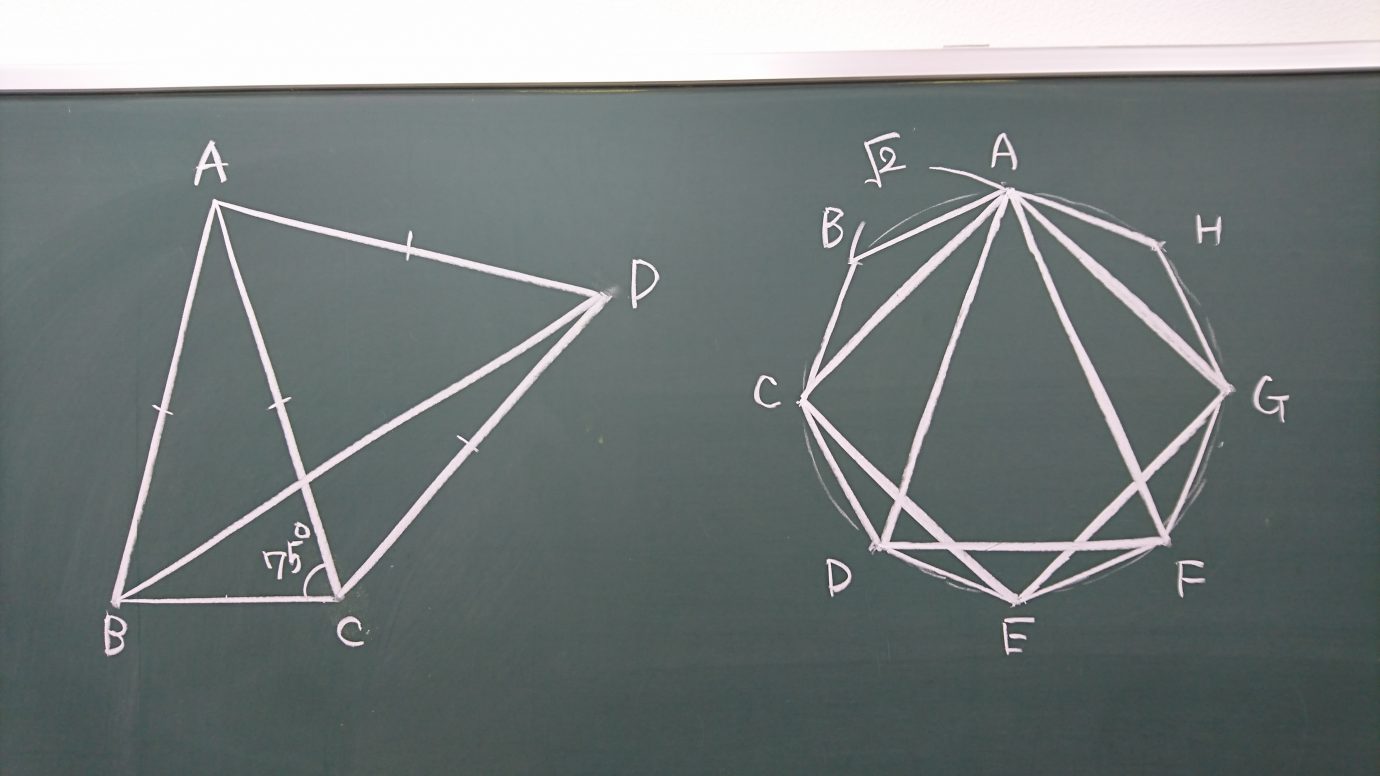 KEC_塾_予備校_楠葉本校_くずは_数学