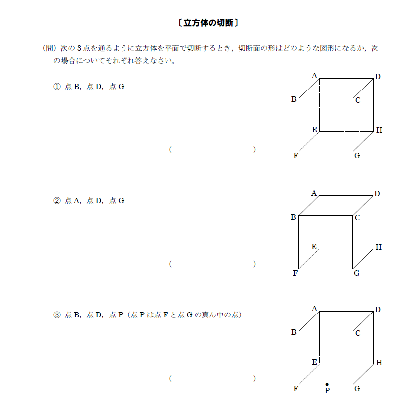 KEC_塾_予備校_楠葉本校_くずは_Web数学