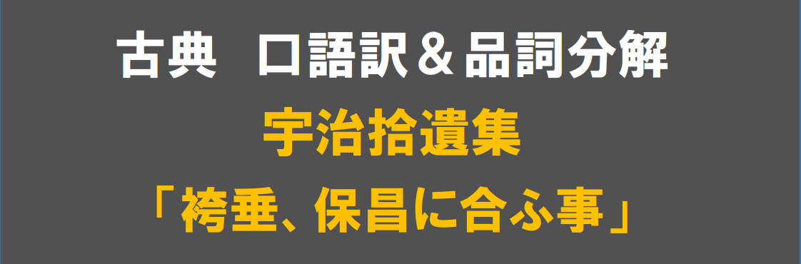 古典 Kec近畿予備校 Kec近畿教育学院 公式ブログ