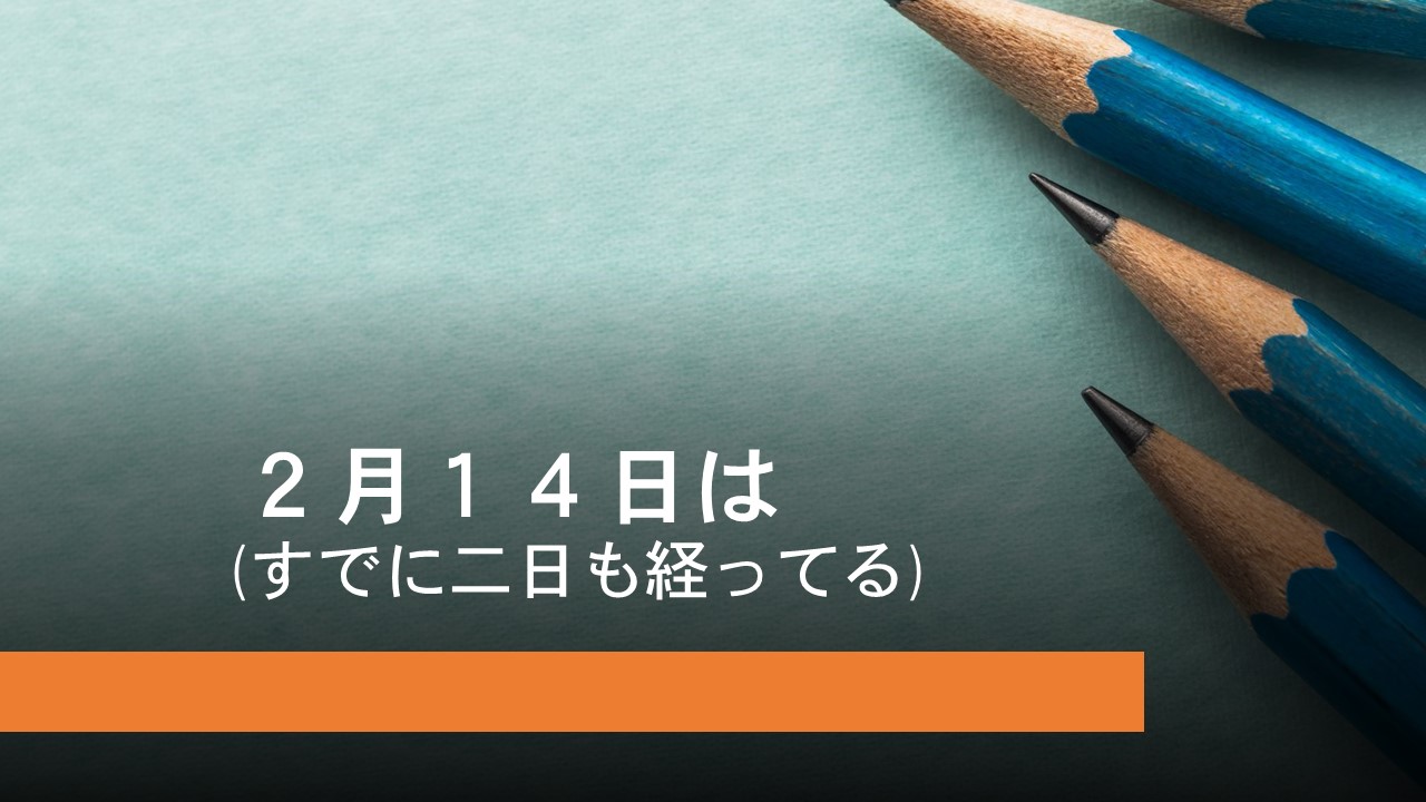 KEC_塾_予備校_布施本校_東大阪市_大阪市_タイトル用【2月14日】