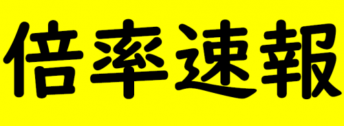 2022 大学 倍率 大阪 公立 【確定倍率速報】2022年度(令和4年)大阪府公立高校入試特別・一般入学者選抜