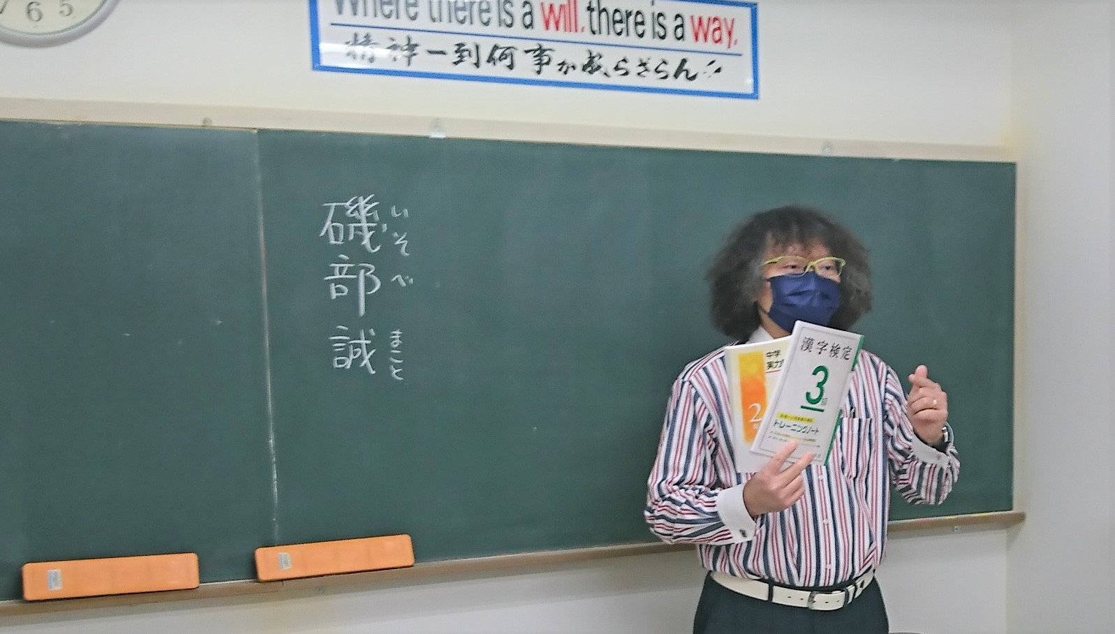 今年も中２国語は磯部先生 Kec近畿予備校 Kec近畿教育学院 公式ブログ