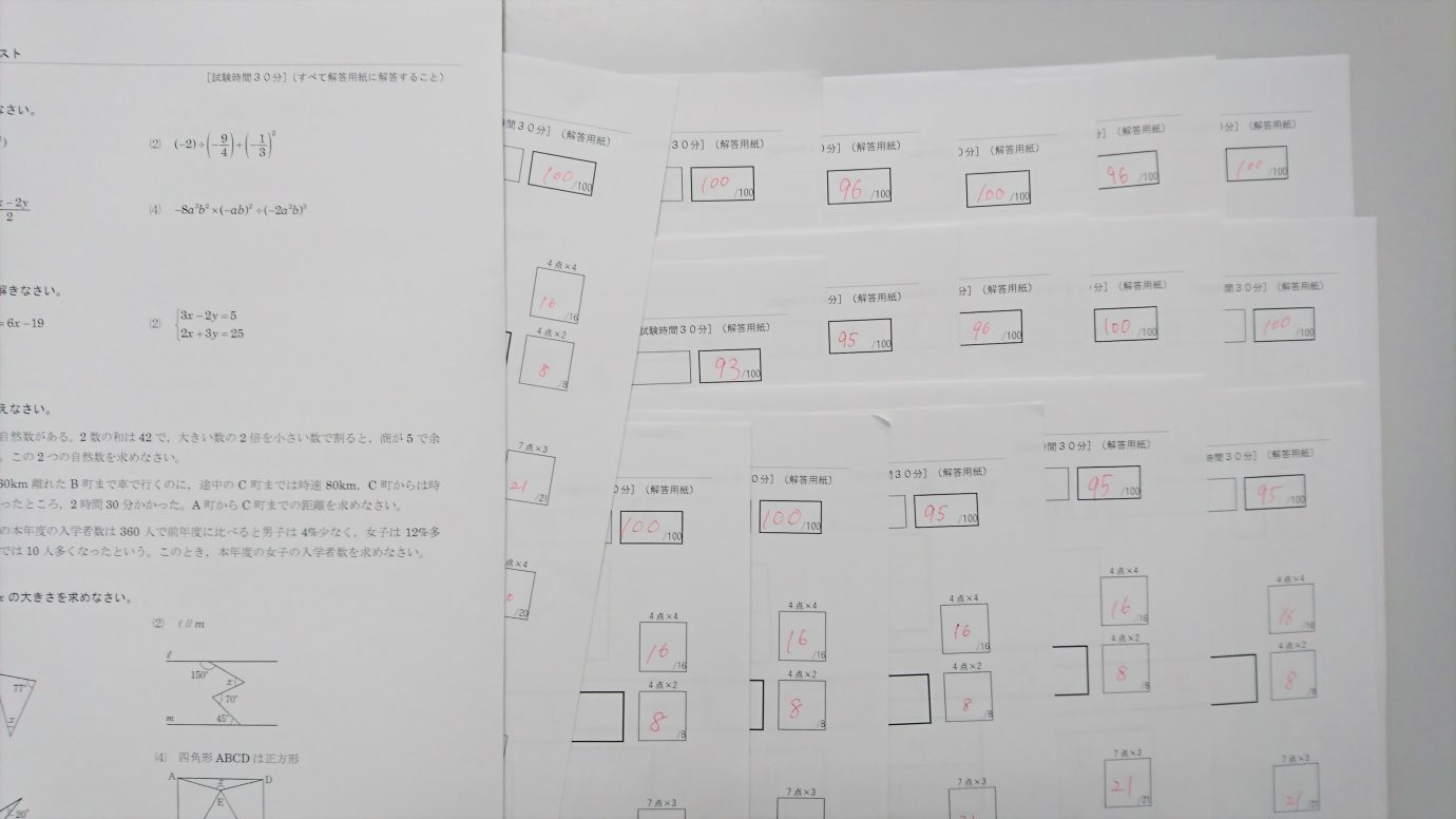 KEC_塾_予備校_楠葉本校_くずは_春期総復習テスト2021