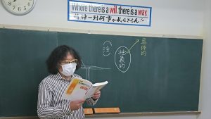 磯部先生の話をしっかり聞こう!