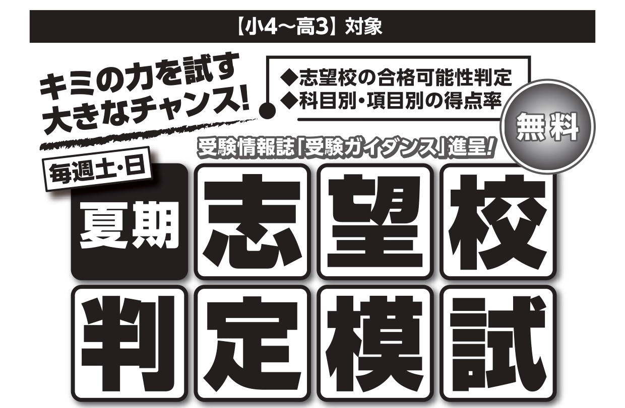 能力診断テスト Kec近畿予備校 Kec近畿教育学院 公式ブログ 能力診断テスト Kec近畿予備校 Kec近畿教育学院 公式ブログ