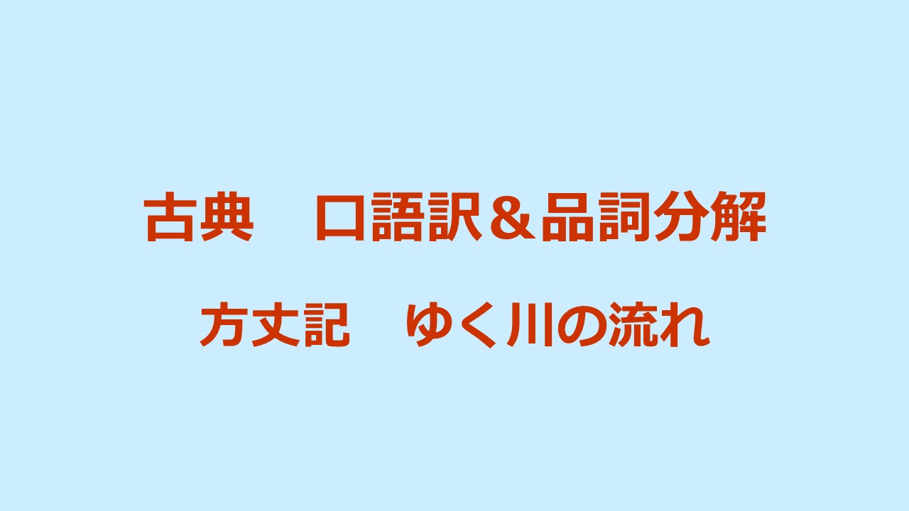 古典 Kec近畿予備校 Kec近畿教育学院 公式ブログ パート 2