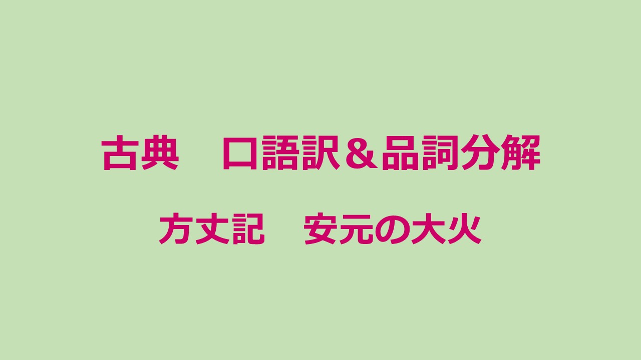 古典 Kec近畿予備校 Kec近畿教育学院 公式ブログ