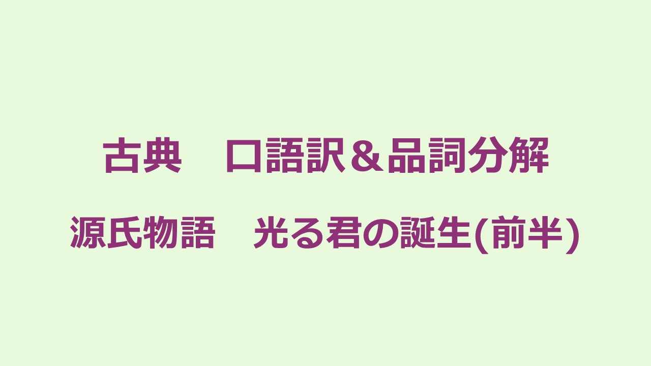 品詞分解 Kec近畿予備校 Kec近畿教育学院 公式ブログ パート 8