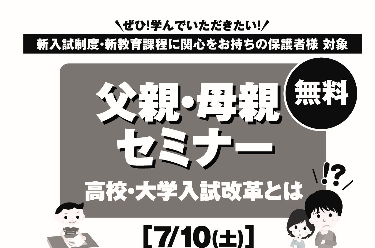 Kec近畿予備校 Kec近畿教育学院 公式ブログ 各校からの最新情報 パート 24 Kec近畿予備校 Kec近畿教育学院 公式ブログ 各校からの最新情報 パート 24