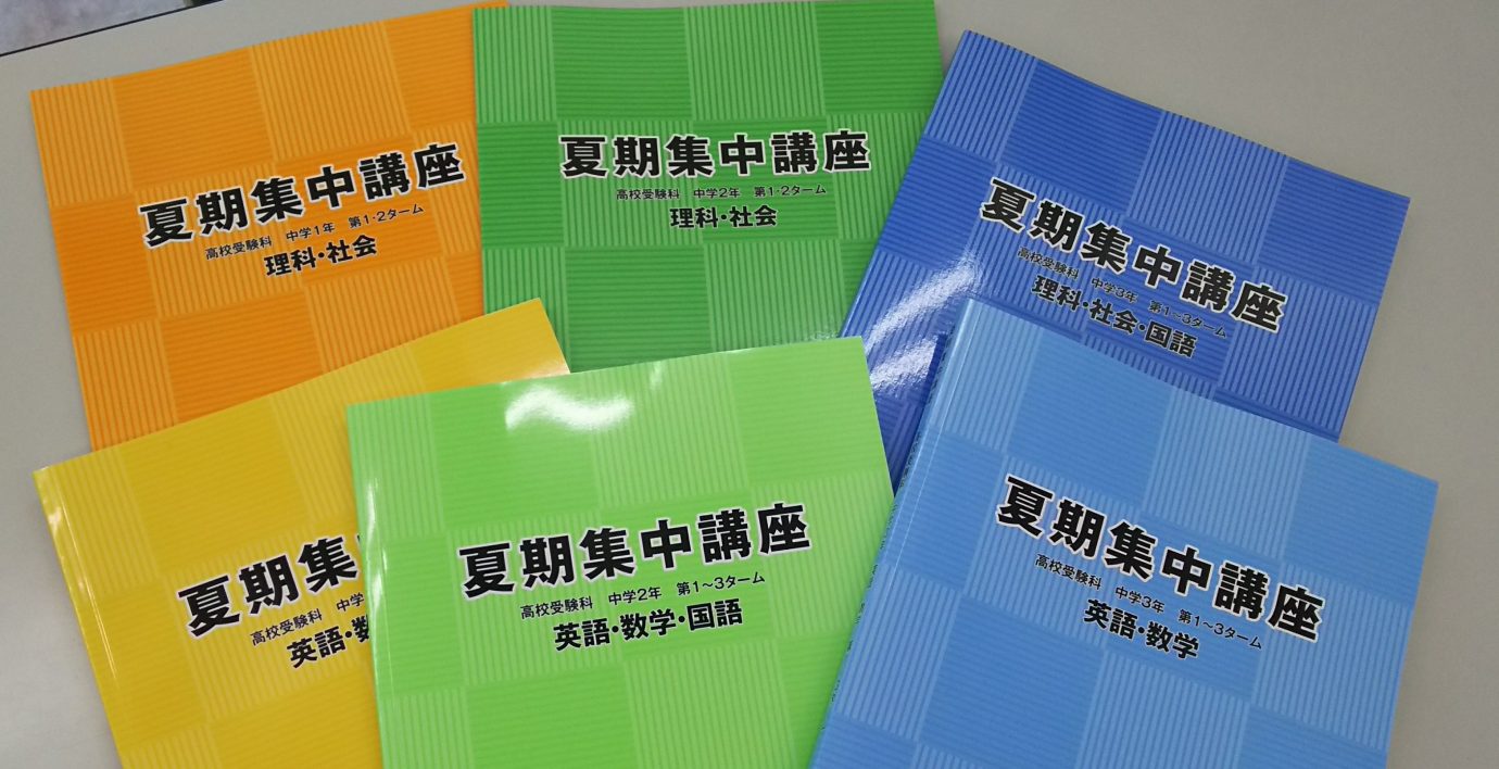 無料体験受付中 Kec近畿予備校 Kec近畿教育学院 公式ブログ 無料体験受付中 Kec近畿予備校 Kec近畿教育学院 公式ブログ