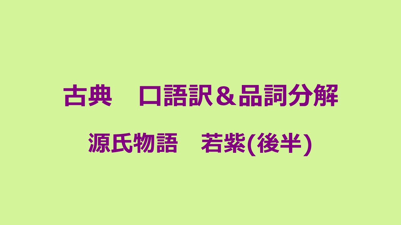 品詞分解 Kec近畿予備校 Kec近畿教育学院 公式ブログ パート 2 品詞分解 Kec近畿予備校 Kec近畿教育学院 公式ブログ パート 2