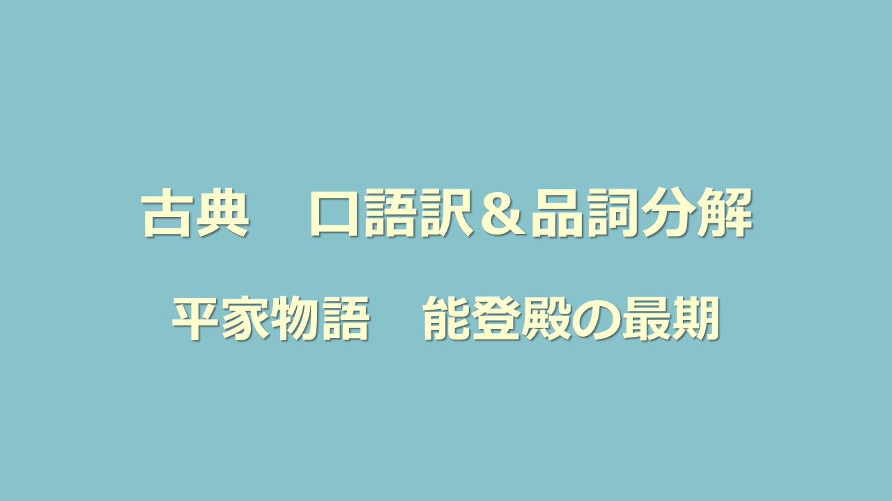 現代語訳 Kec近畿予備校 Kec近畿教育学院 公式ブログ パート 7