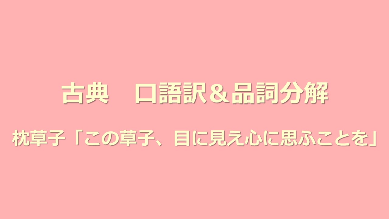 古典 Kec近畿予備校 Kec近畿教育学院 公式ブログ パート 2 古典 Kec近畿予備校 Kec近畿教育学院 公式ブログ パート 2