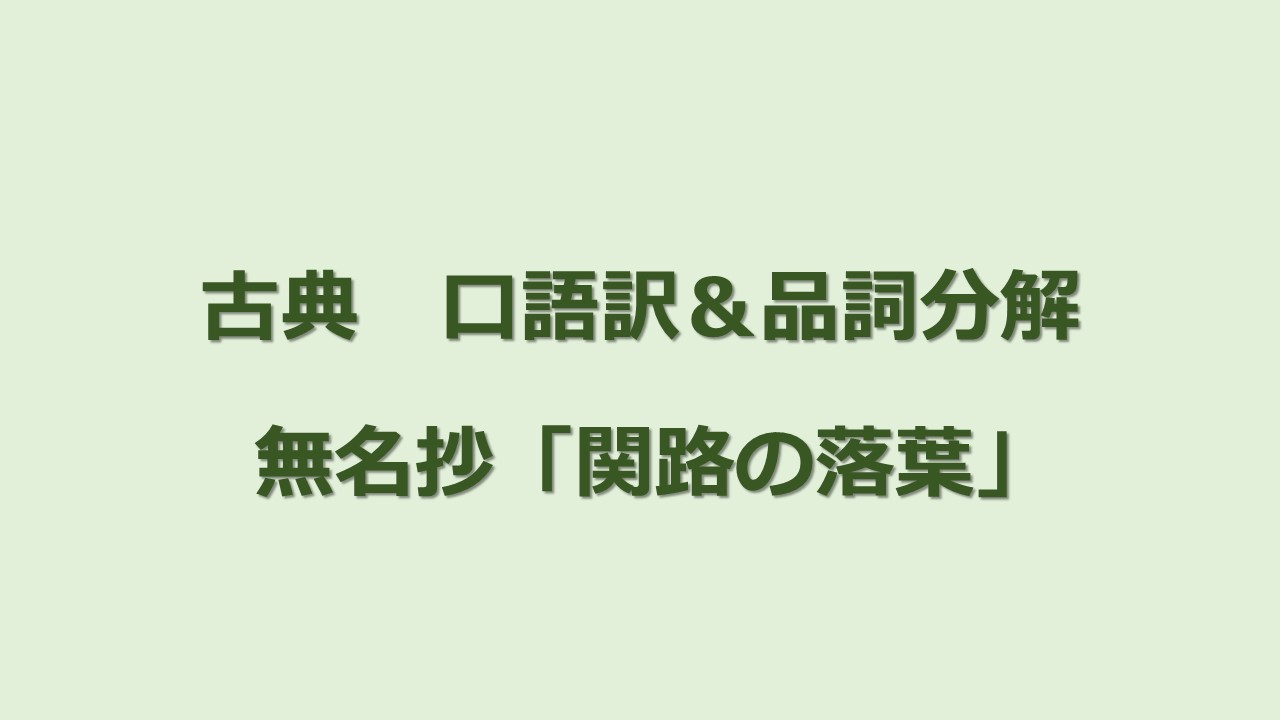 古典 Kec近畿予備校 Kec近畿教育学院 公式ブログ パート 4