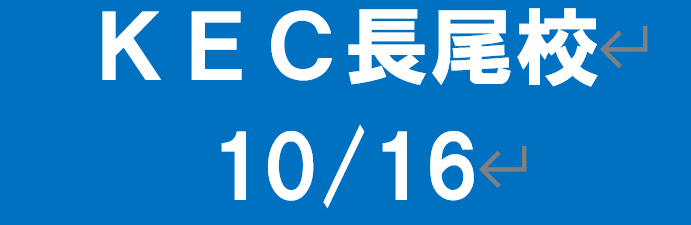 反省会
