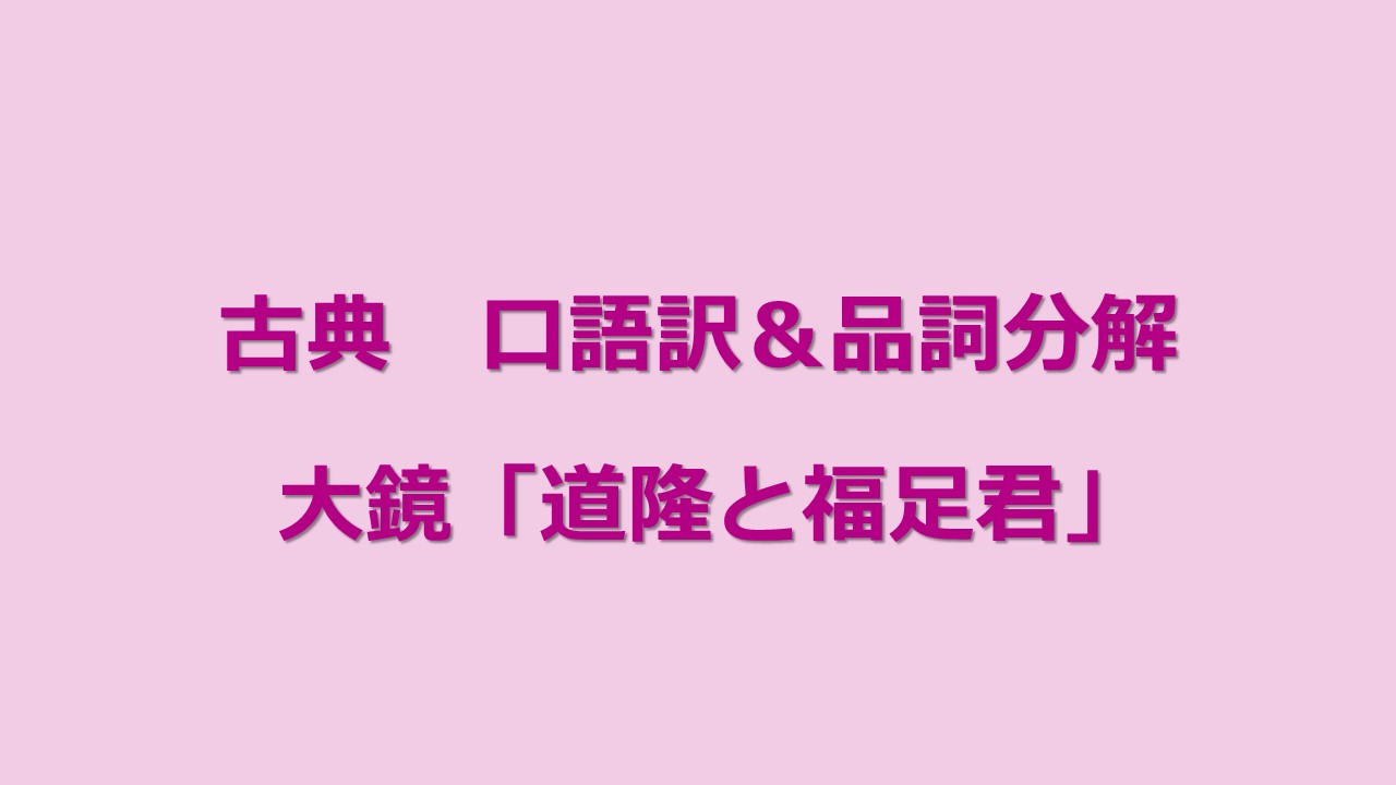 品詞分解 Kec近畿予備校 Kec近畿教育学院 公式ブログ パート 2 品詞分解 Kec近畿予備校 Kec近畿教育学院 公式ブログ パート 2