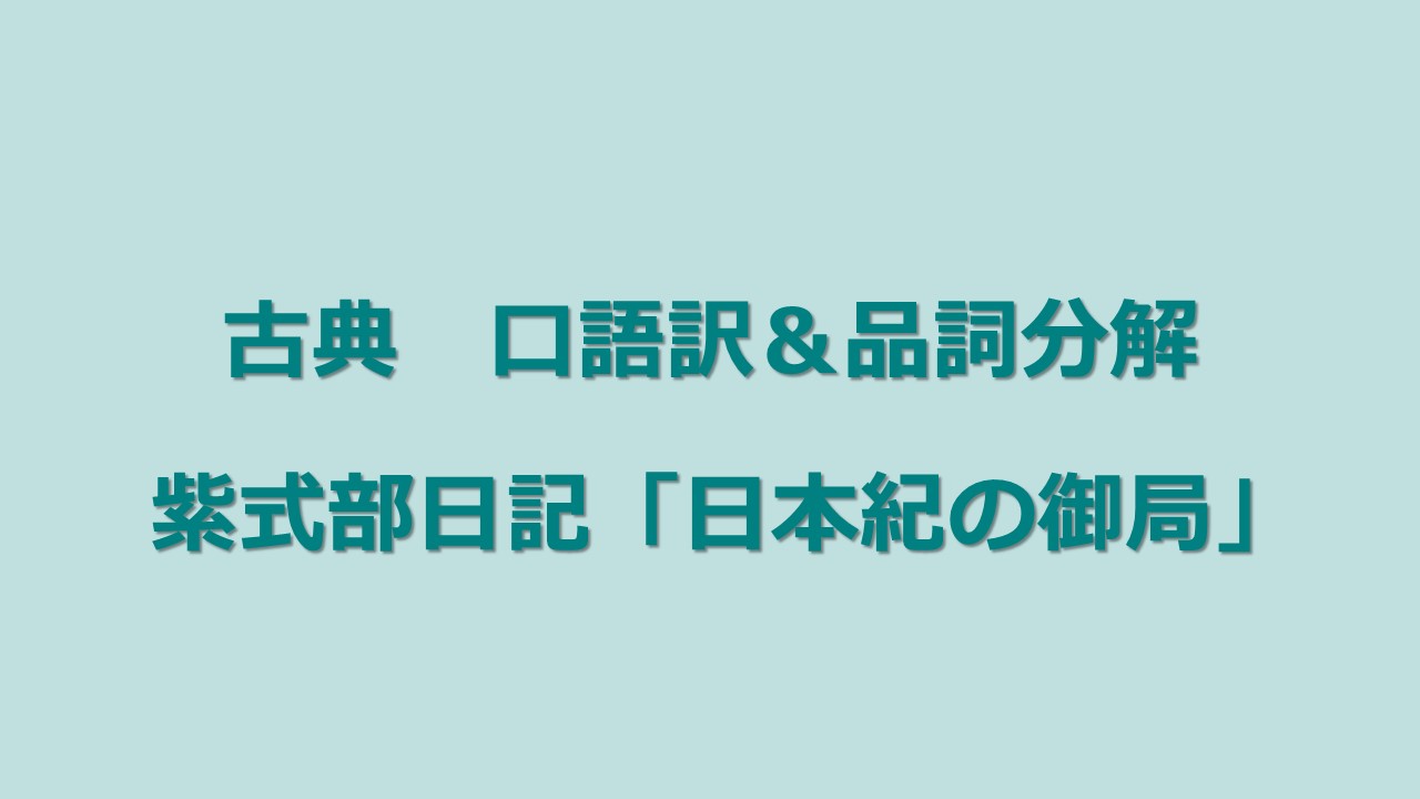 品詞分解 Kec近畿予備校 Kec近畿教育学院 公式ブログ パート 2 品詞分解 Kec近畿予備校 Kec近畿教育学院 公式ブログ パート 2