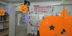 KEC_塾_予備校_楠葉本校_くずは_Halloween