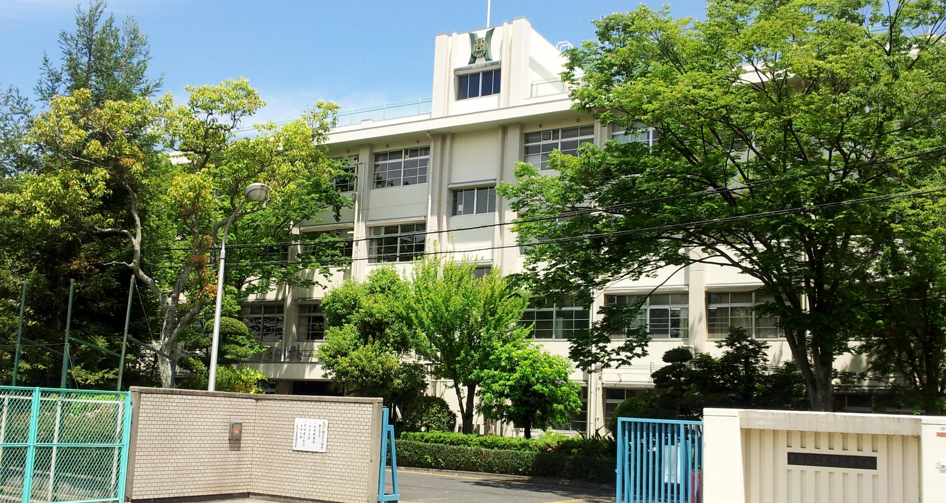 大阪 府立 牧野 高等 学校