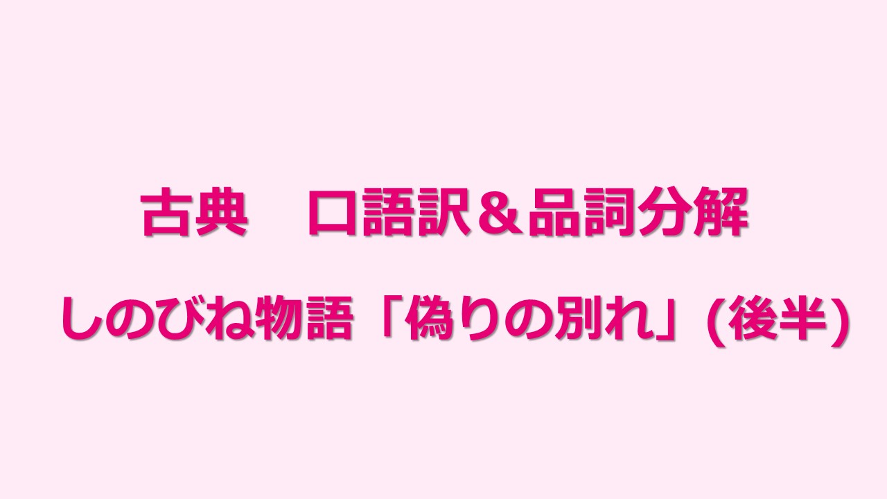 品詞分解 Kec近畿予備校 Kec近畿教育学院 公式ブログ パート 2