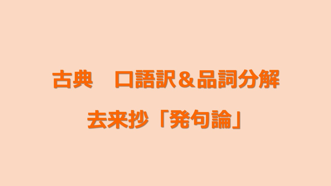 現代語訳 Kec近畿予備校 Kec近畿教育学院 公式ブログ