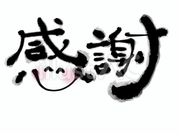 感謝を忘れずに Kec近畿予備校 Kec近畿教育学院 公式ブログ