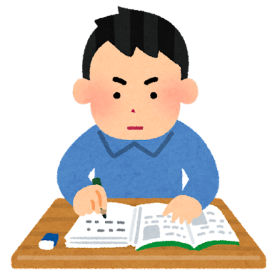 あなたは大丈夫？】 共通テストで絶対にやってはいけない勉強法5つ！