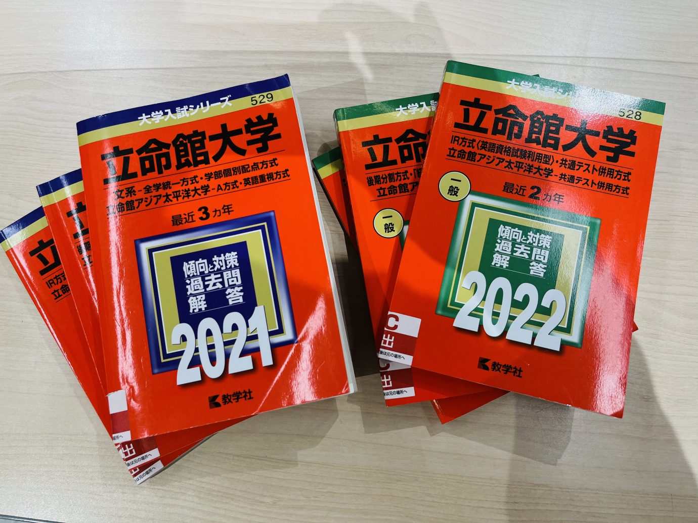 VC11-156 河合塾 立命館大学 立命館大英語 テキスト 2022 冬期 05s0D