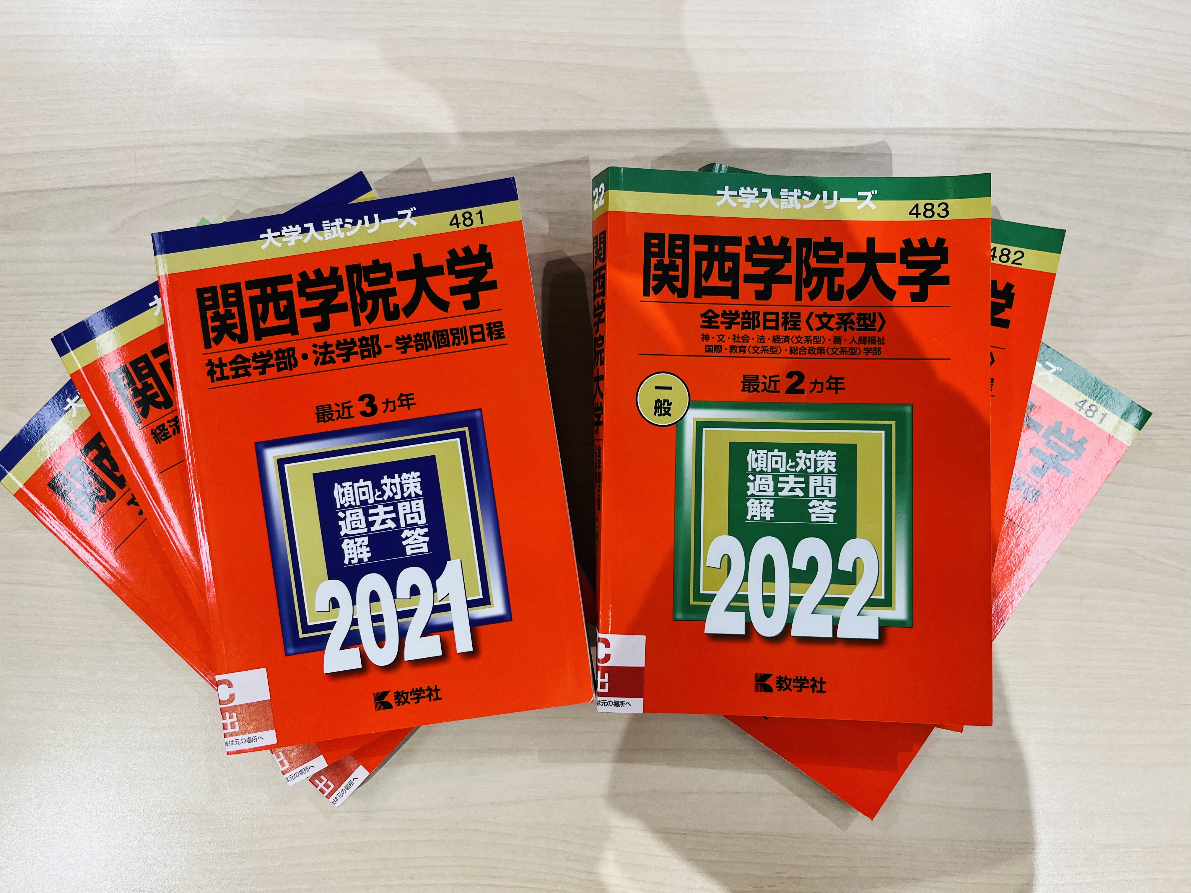 傾向と対策】関西学院大学の英語 | KEC近畿予備校/KEC近畿教育学院