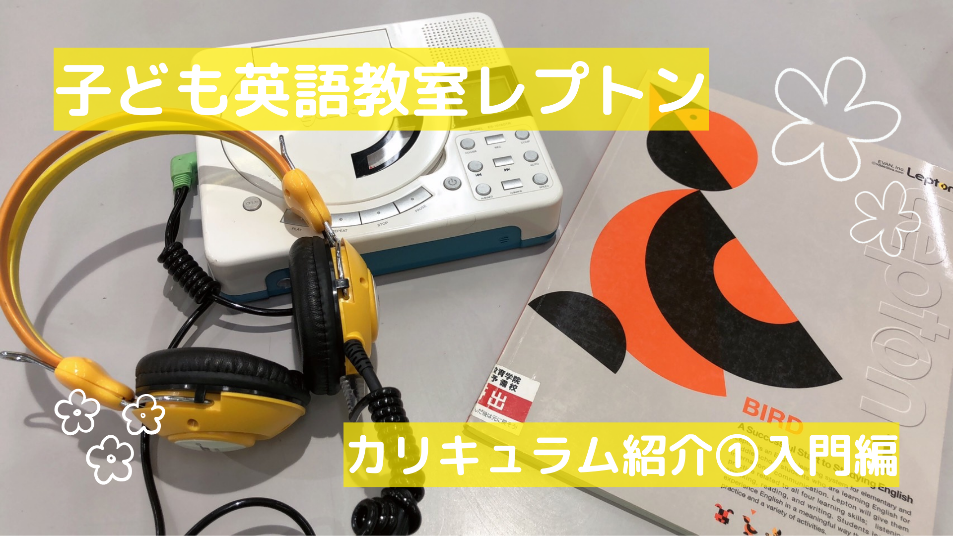 Lepton Bird 1-6巻セット Lepton Bird 1-6巻セット