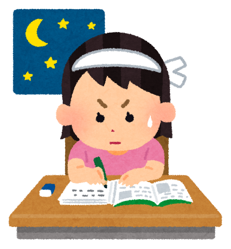勉強のお供 | KEC近畿予備校/KEC近畿教育学院 公式ブログ