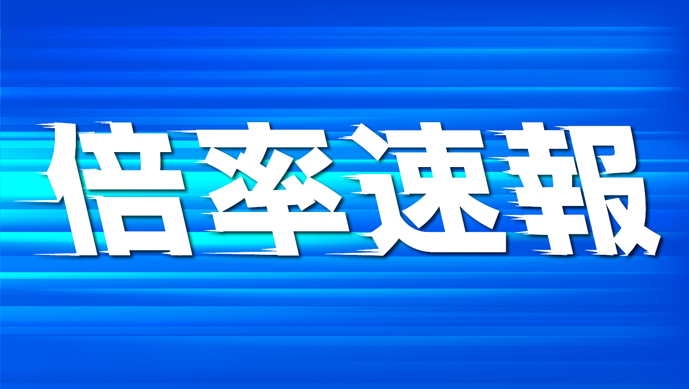 大阪府公立高校 一般選抜入試 倍率 2025