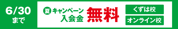 そろタッチ