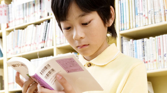 読書が好きになる！