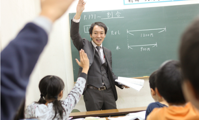 冬の小学生お試し体験会