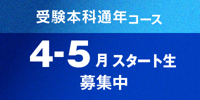本科生募集