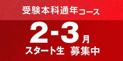 本科生募集