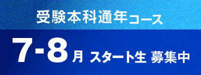 本科生募集