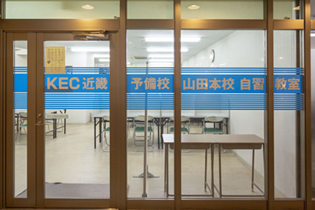 山田本校、校舎入口