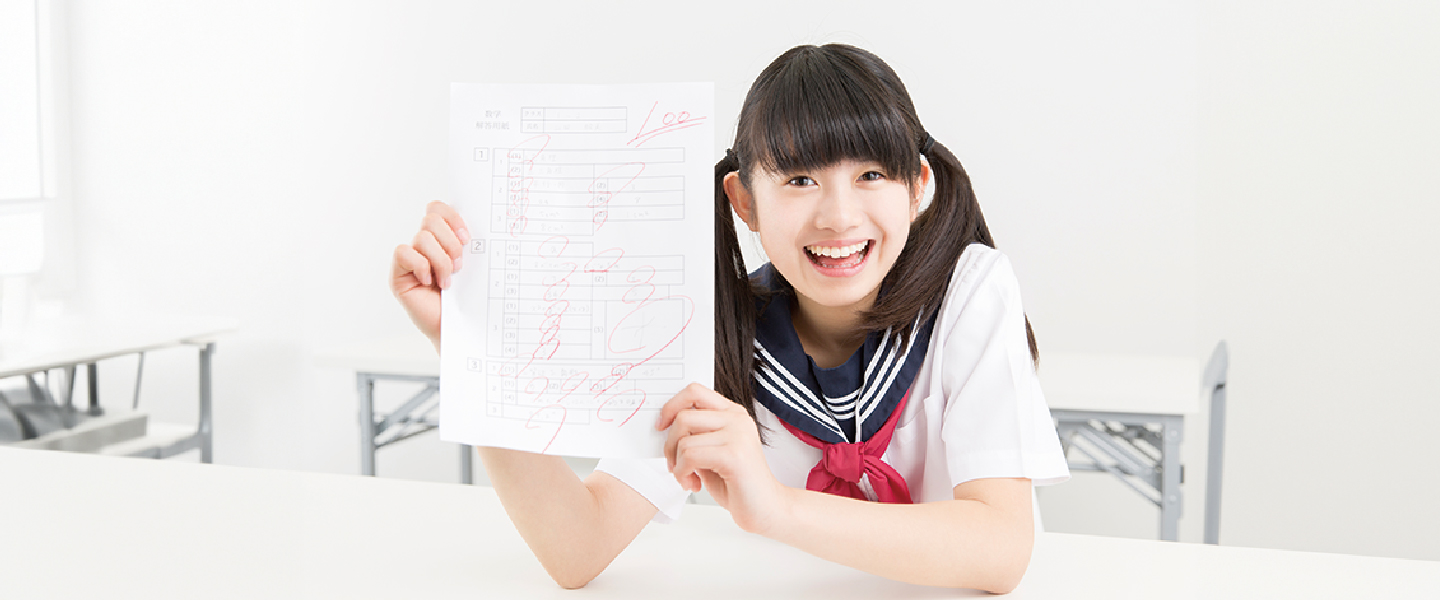 プロの専任講師による進路・学習計画面談