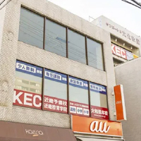 KEC大和田本校