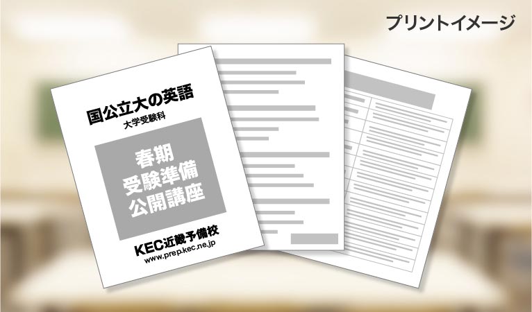 プリントに取り組む生徒