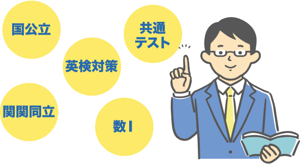 講座イメージ